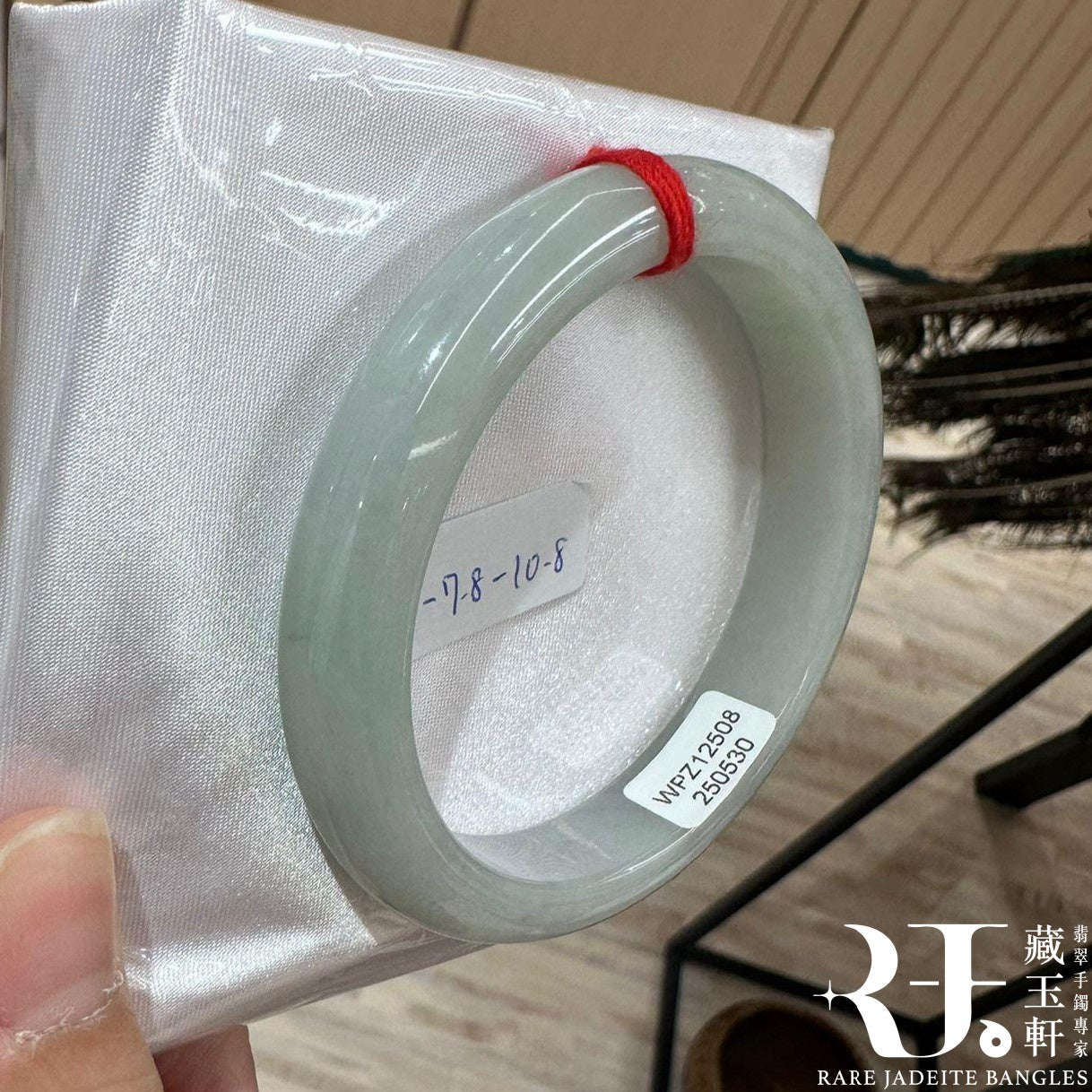 糯冰白月光手鐲57.3