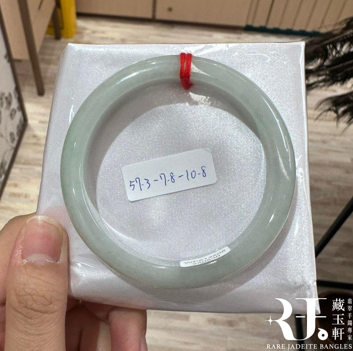 糯冰白月光手鐲57.3