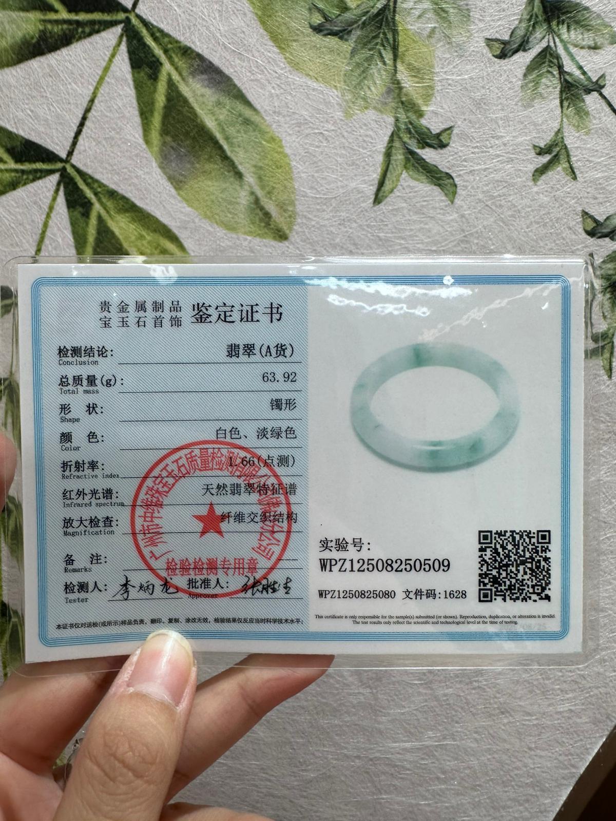 白底飄綠花手鐲61.2-5