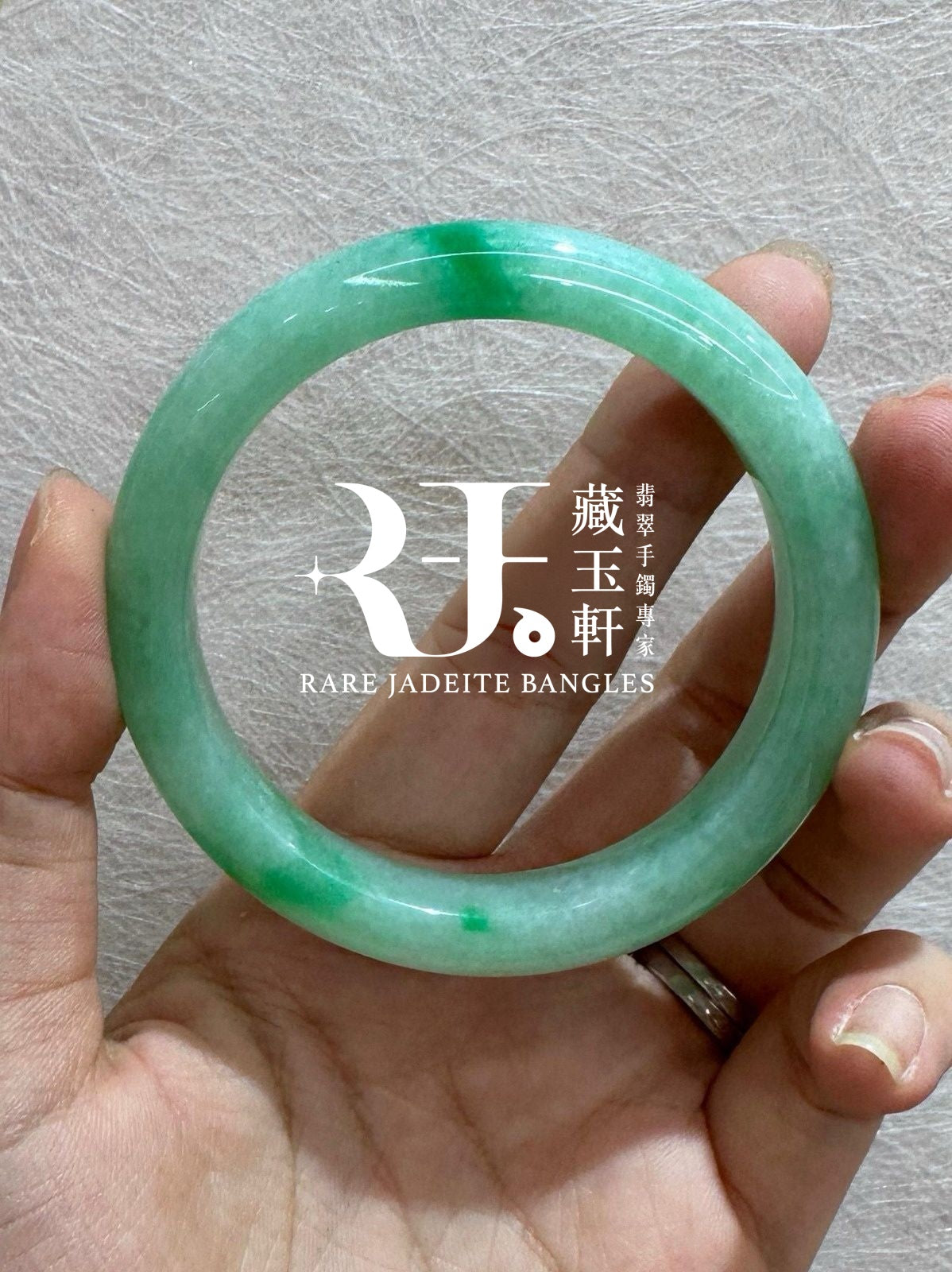 滿綠冰飄陽平安鐲