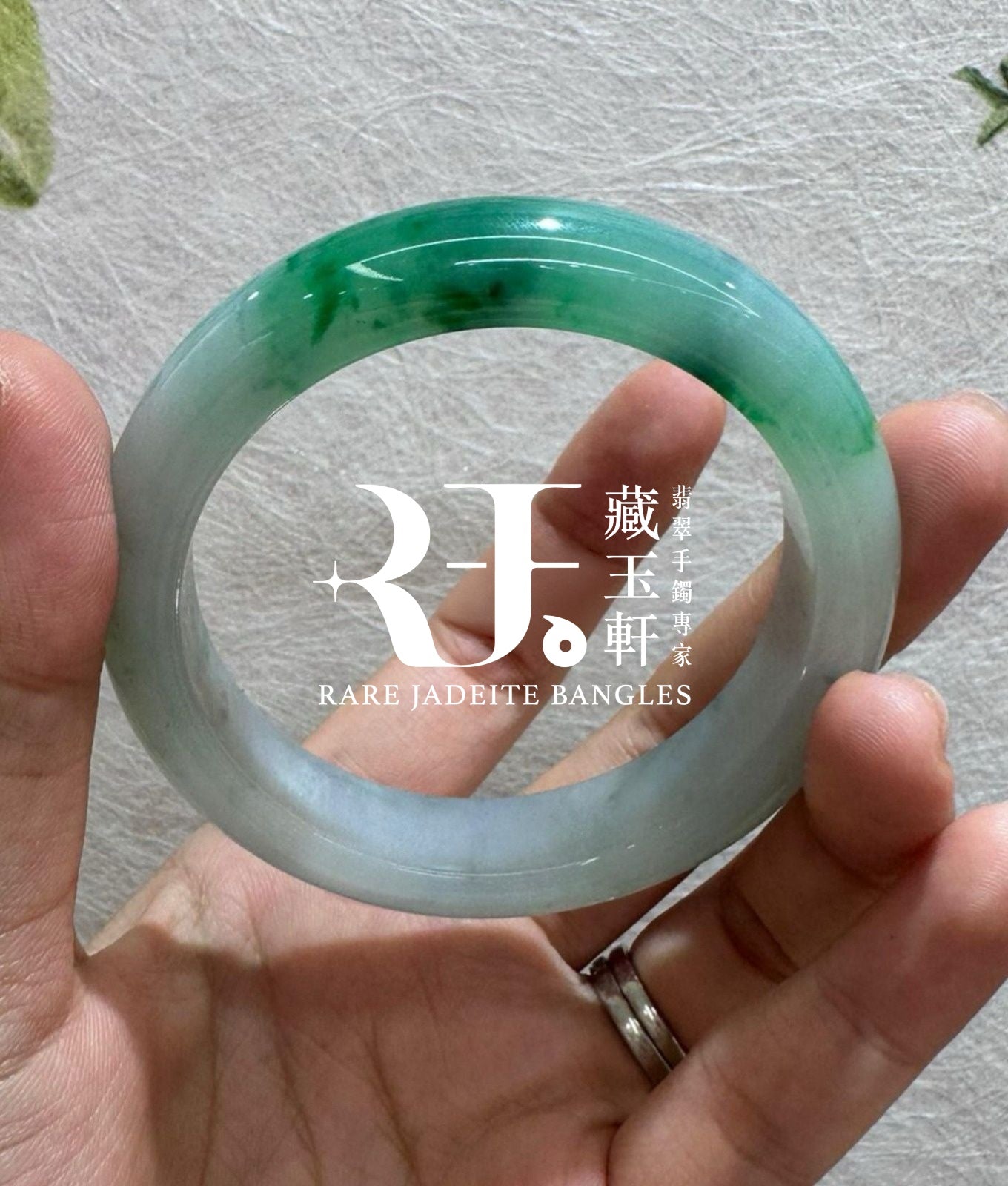 正陽辣綠平安鐲