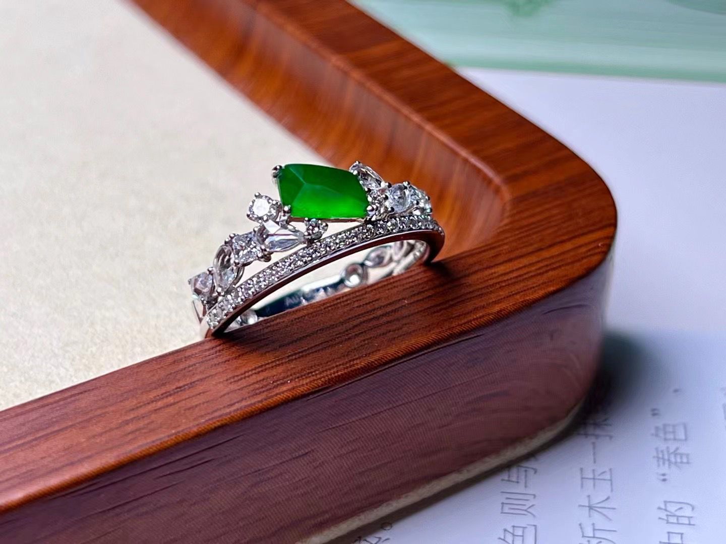 綠翡加冕皇冠戒指