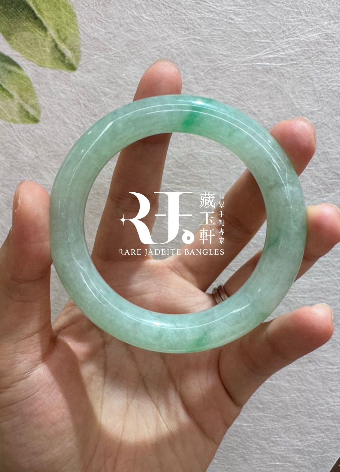 清甜果綠飄陽福鐲