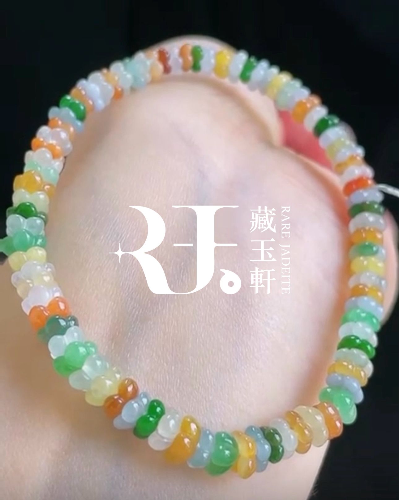 多彩花朵手串