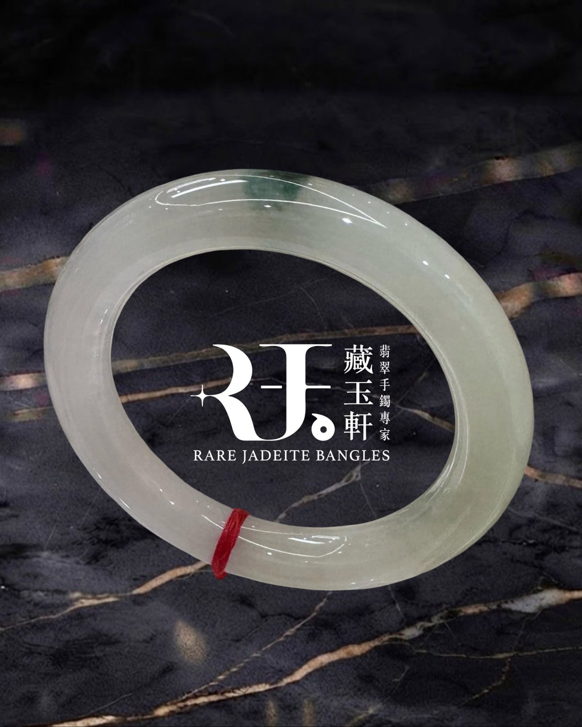 白冰一抹翠福鐲