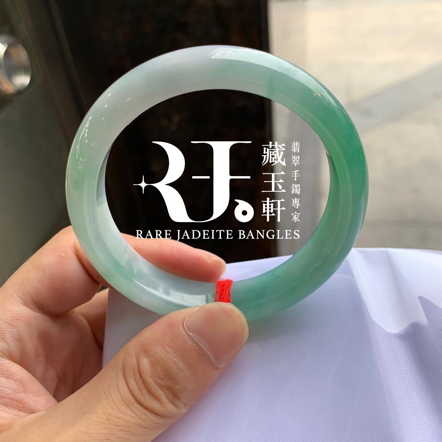 糯冰飄陽綠平安鐲