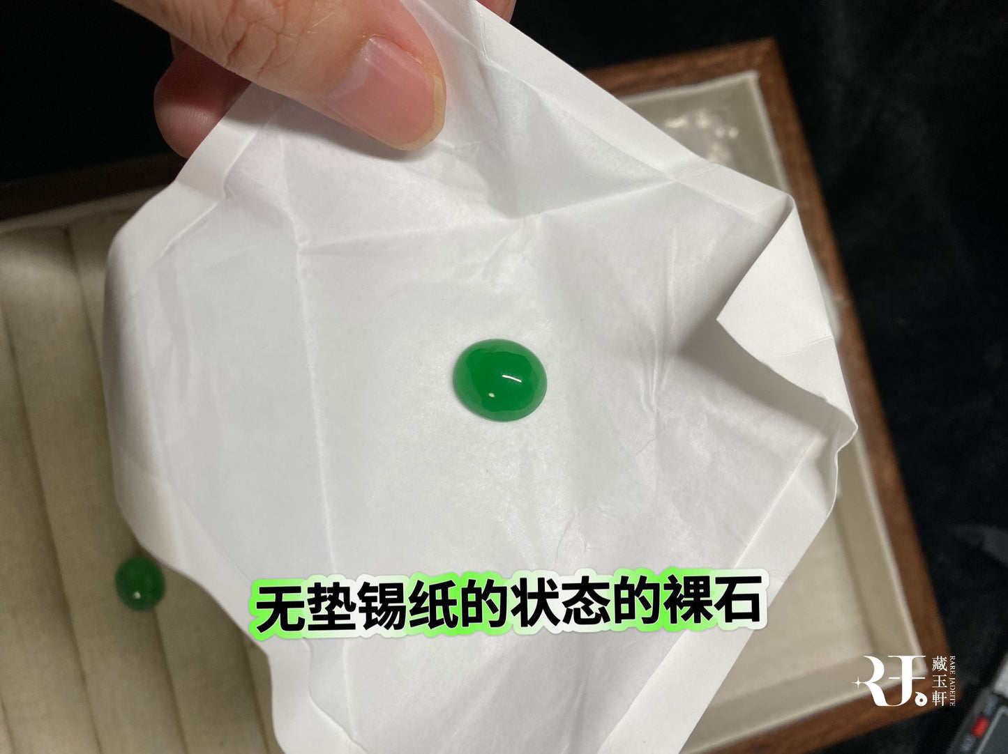 青翠陽綠蛋面兩用款