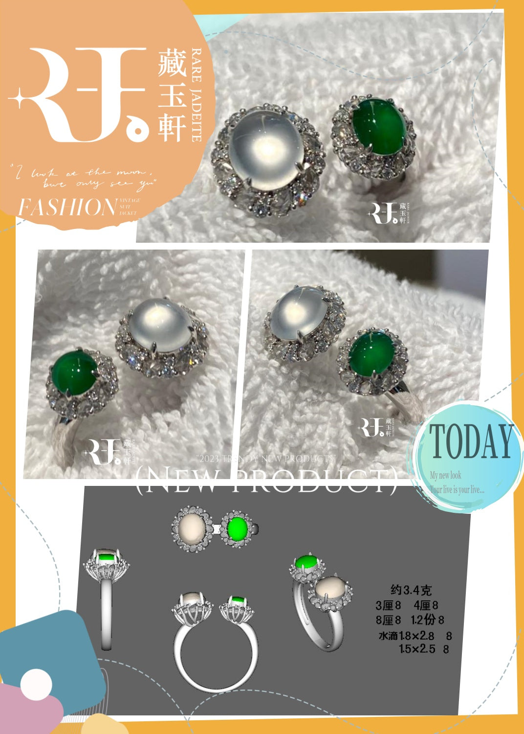 冰雙彩蛋面開口戒