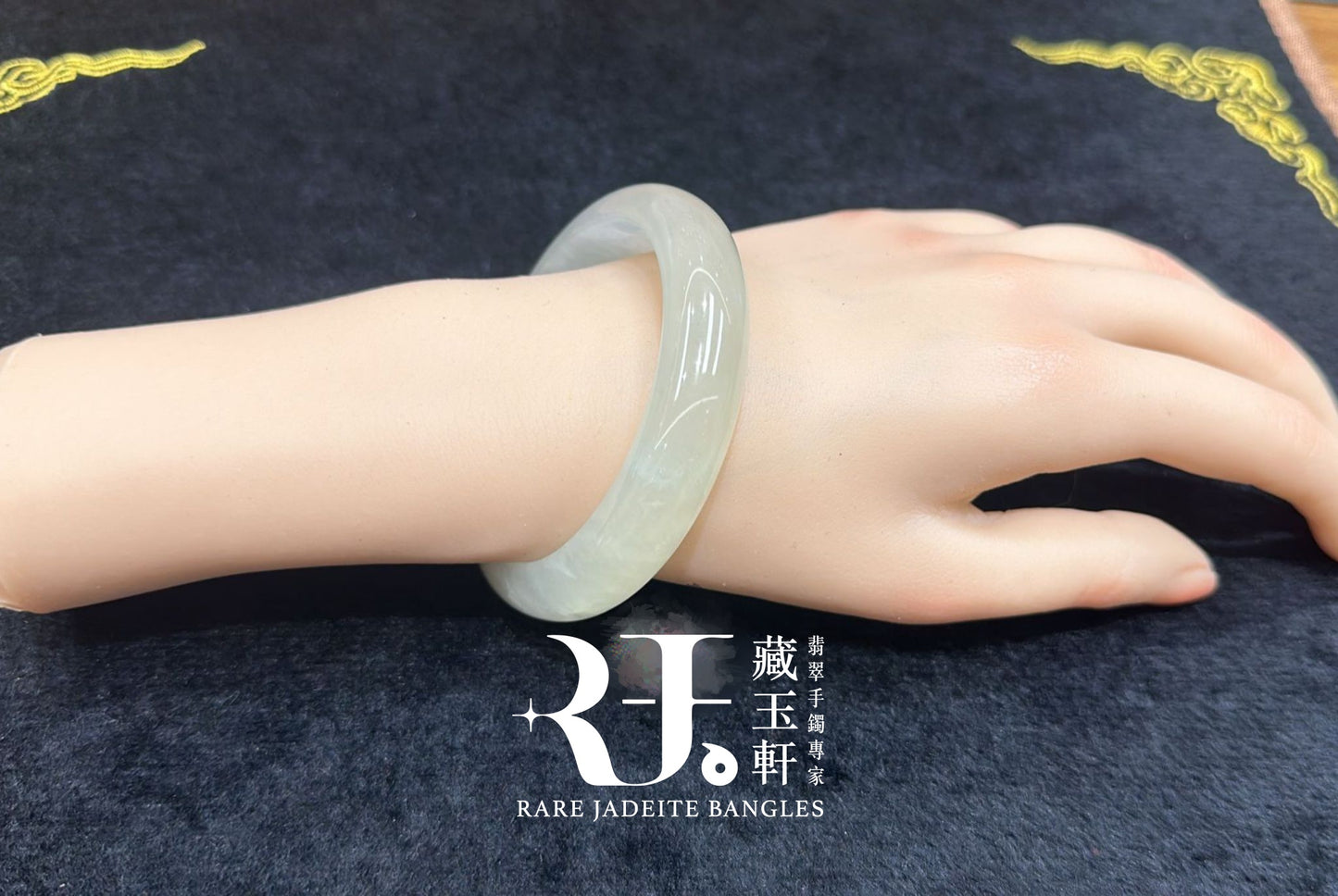 冰檸檬黃翡平安鐲