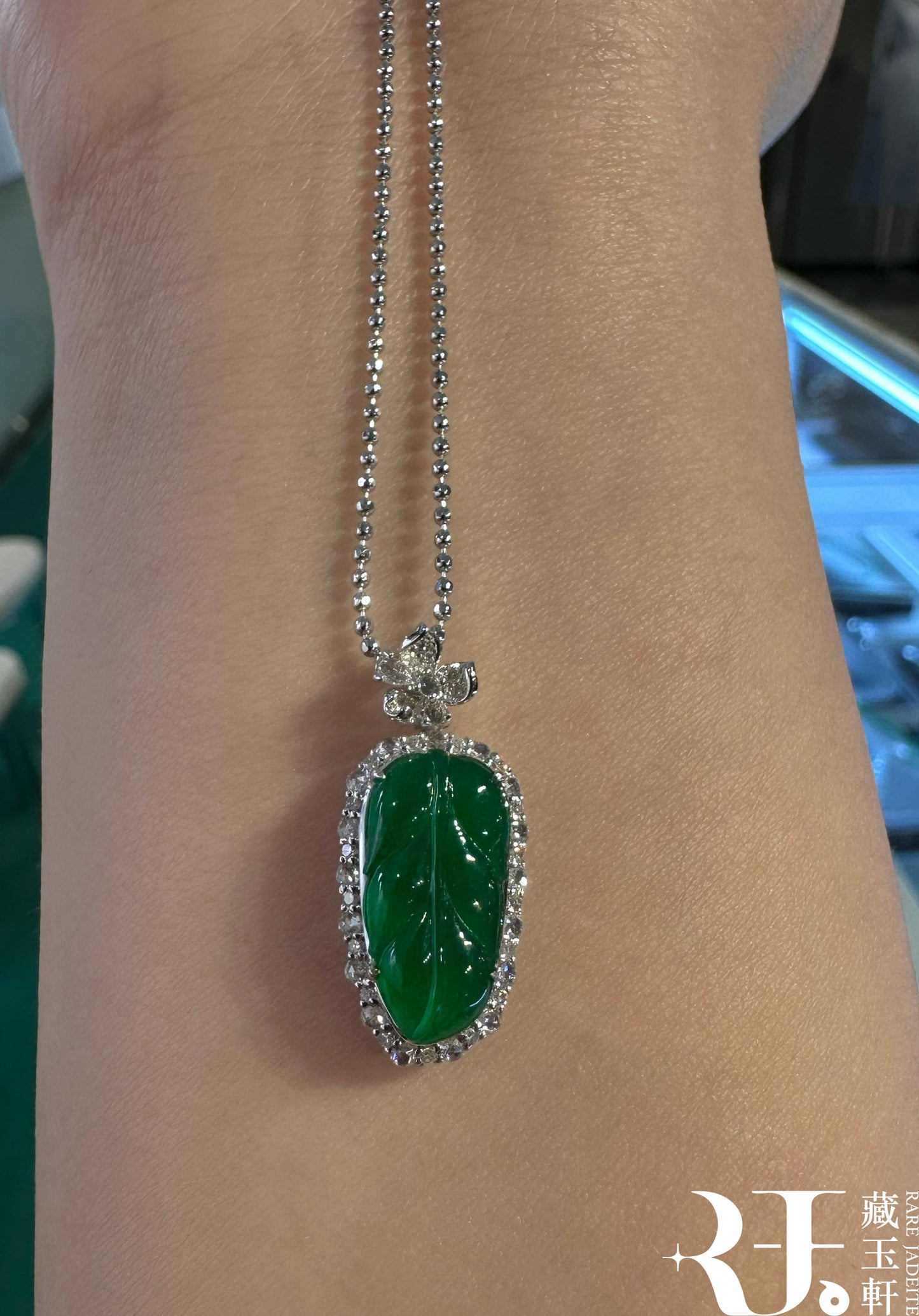 高冰辣陽綠葉吊墜