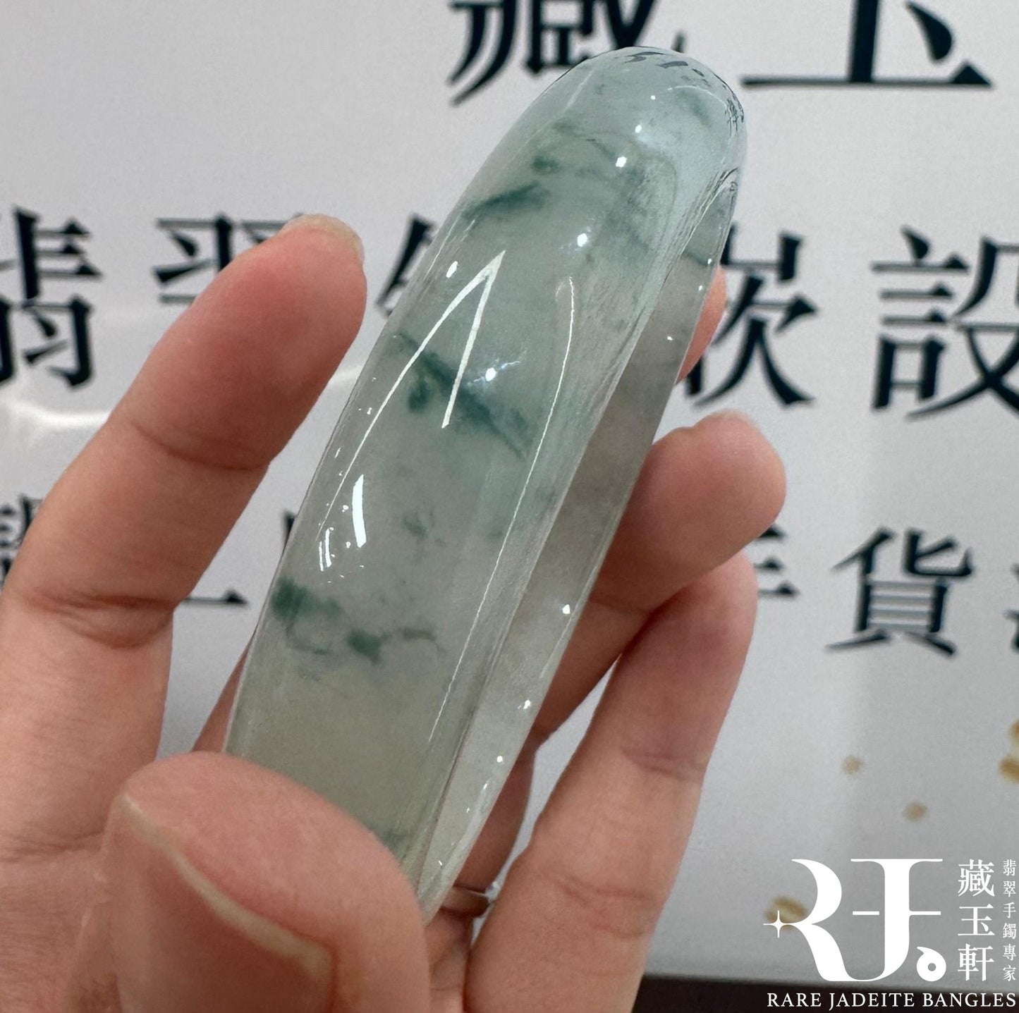 冰飄綠花平安鐲