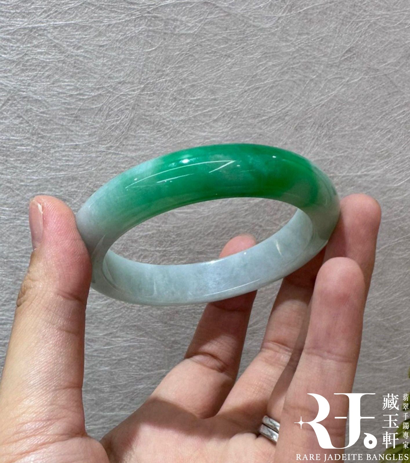 半山正陽翠綠平安鐲