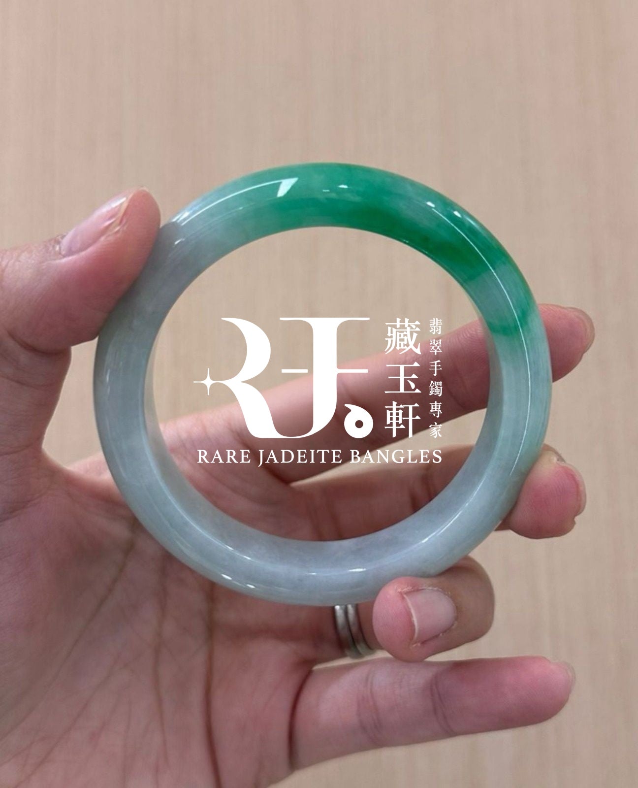 半山正陽翠綠平安鐲