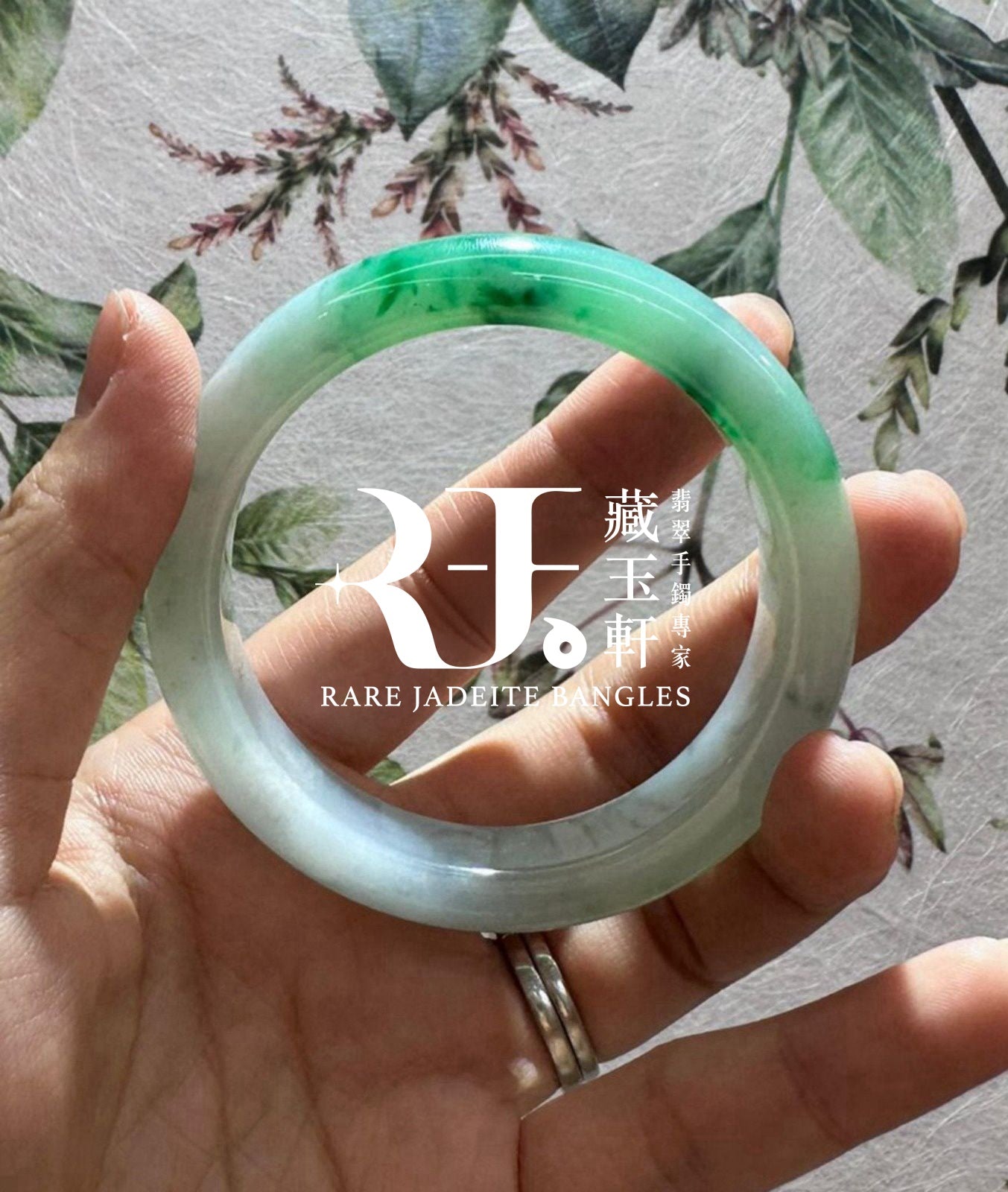 正陽辣綠平安鐲