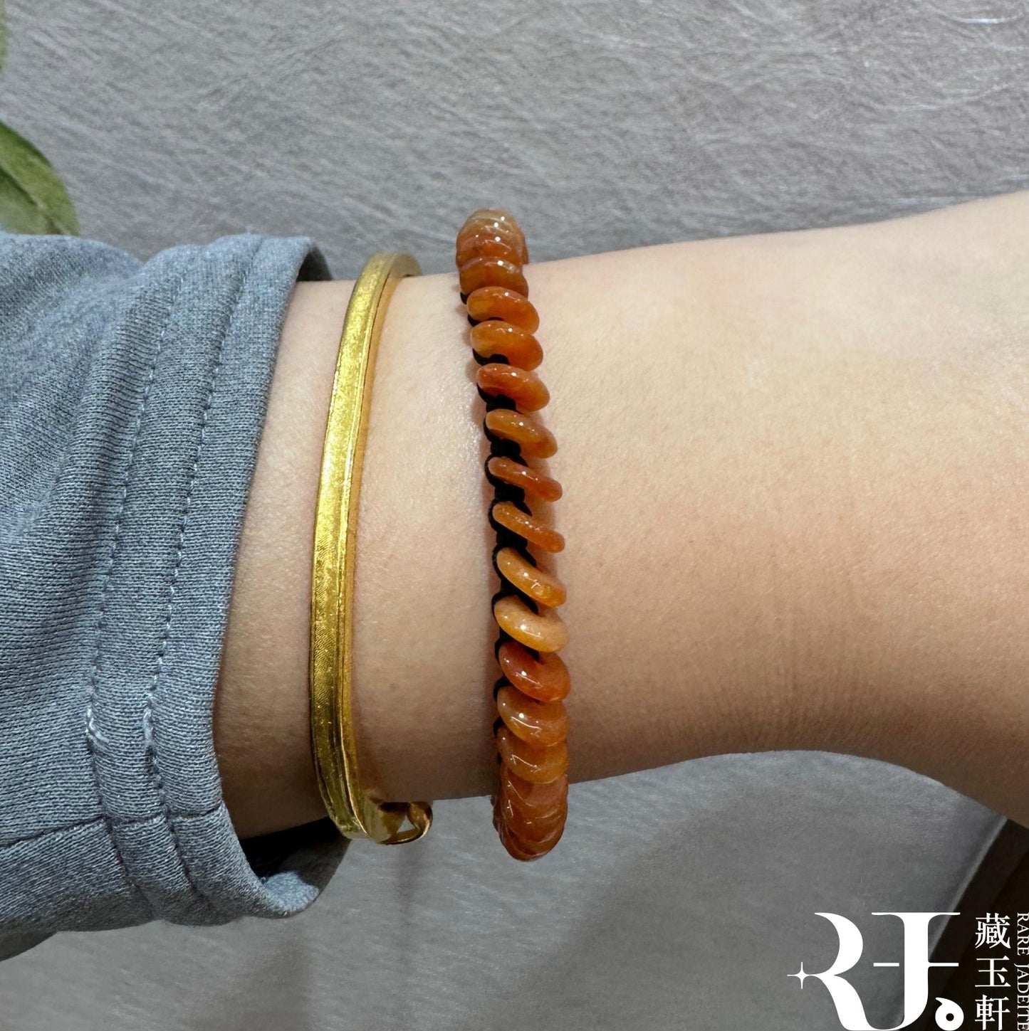 橘紅翡翠手串