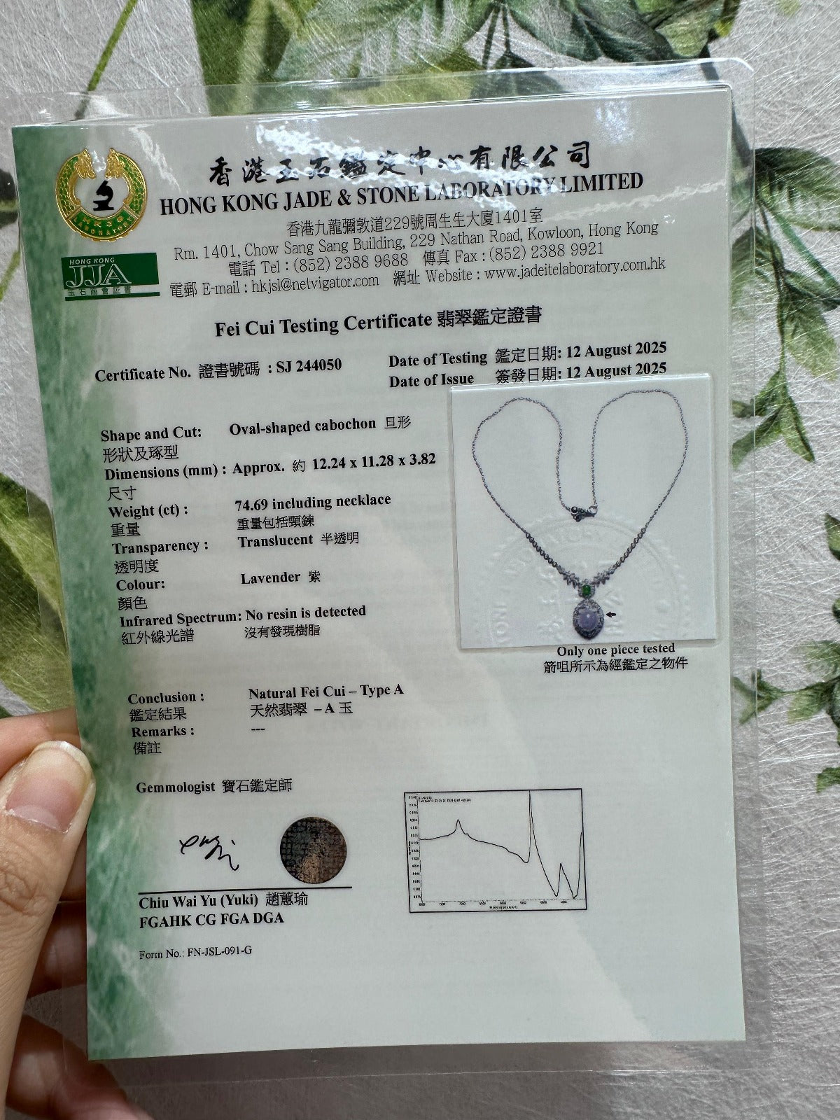 紫羅蘭蛋面項鍊